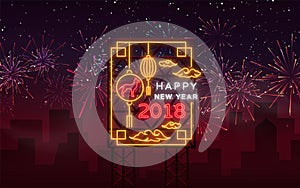 Happy Chinese New Year 2018. Sign in neon style, night flyer, advertising. Bright glowing banner Vector illustration