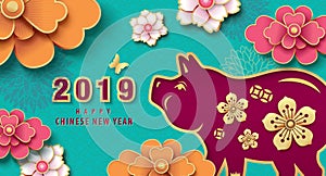 Happy Chinese New Year 2019