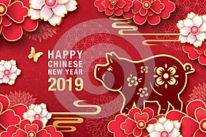 Happy Chinese New Year 2019