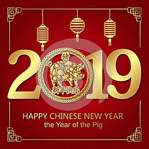 Happy chinese new year 2019 banner card with gold pig zodiac sign and china money coin and lantern on red background