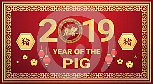 Happy chinese new year 2019 golden pig zodiac sign in traditional frame holiday celebration greeting card horizontal