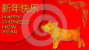 Happy chinese new year 2019, year of the pig Art and technique of painting