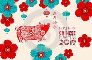 Happy Chinese New Year 2019 year of the pig paper cut style. Chinese characters mean Happy New Year, wealthy, Zodiac sign for gree