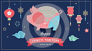 Happy Chinese new year 2019, the year of pig. Vector banner