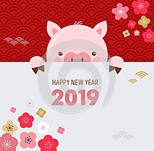 Happy Chinese new year 2019, the year of pig. Vector banner, background