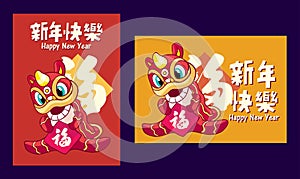 Happy chinese new year 2019, year of the pig, xin nian kuai le mean Happy New Year, fu mean blessing & happiness, vector graphic.