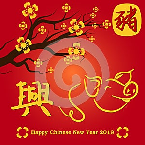 Happy chinese new year 2019 Zodiac pig sign with gold Hand drawn illustrations greetin