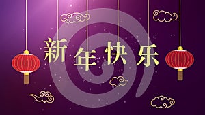 Happy chinese new year 2019 Zodiac sign with gold paper cut art and craft style on color Background. Chinese Translation