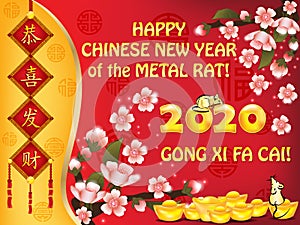 Happy Chinese New Year 2020. Floral greeting card with text in Chinese and English.