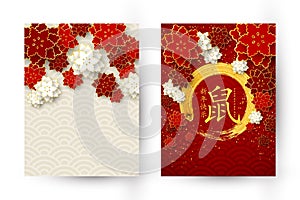 Happy Chinese New Year 2020 red greeting card