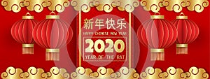 Happy chinese new year 2020 year of the rat greeting card with red lanternon on red background