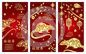 Happy chinese new year 2020, year of the Rat. Set of cards with red rat traditional lanterns, patterns and Sakura