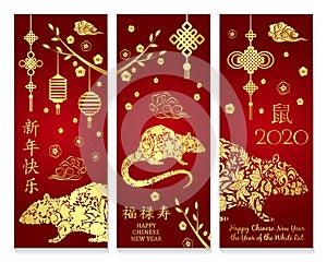 Happy chinese new year 2020, year of the Rat. Set of cards with red rat traditional lanterns, patterns and Sakura