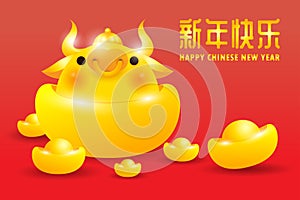 Happy Chinese new year 2021 greeting card, Golden ox with gold ingots the year of the ox zodiac, Cartoon cute little cow isolated