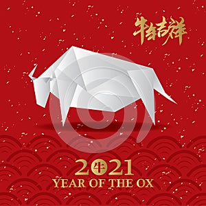 Happy chinese new year 2021 with origami ox on red chinese culture texture background vector design.