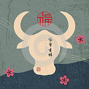 Happy Chinese New Year 2021 with paper cut style. Zodiac sign for greetings card, flyers, invitation, posters, brochure, banners