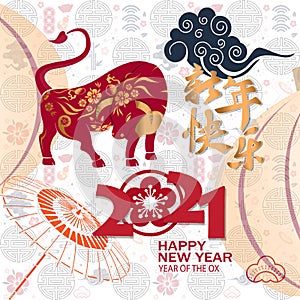 Happy Chinese New Year 2021 traditional background with ox Chinese Translation Chinese New Year