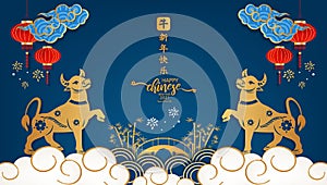Happy chinese new year 2021. Year of Ox charector bambool with asian style. Chinese translation is Happy chinese new year