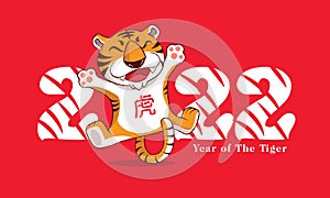 Happy Chinese New Year 2022. Cartoon cute tiger jumping happily with 2022