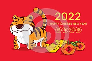 Happy Chinese New Year 2022. Cartoon cute tiger stand beside with gold ingots