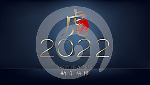 Happy Chinese New Year 2022 in golden colour with Red one line art Tiger on blue background,Horizontal posters, greeting cards,