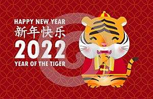 Happy Chinese new year 2022 greeting card. cute Little tiger year of the tiger zodiac, banner, brochure, calendar background