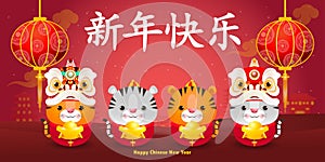 Happy Chinese new year 2022 greeting card. group Little tiger holding Chinese gold year of the tiger zodiac poster, banner,
