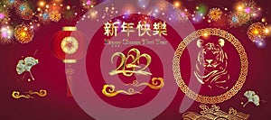 Happy chinese new year 2022 greeting card with lanterns and tiger
