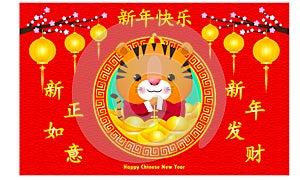 Happy Chinese new year 2022, little tiger and chinese gold ingots, the year of the tiger zodiac,cute animal Cartoon calendar