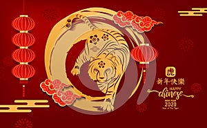 Happy chinese new year 2022. Year of Ox charector bambool with asian style.hinese translation is mean Year of Tiger Happy chinese