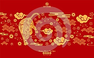 Happy chinese new year 2022. Year of Ox charector bambool with asian style.hinese translation is mean Year of Tiger Happy chinese