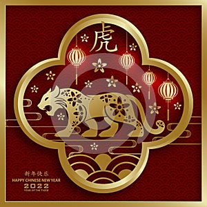 Happy chinese new year 2022 year of tiger.