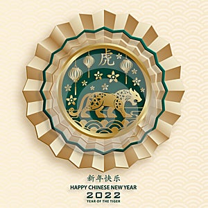 Happy chinese new year 2022 year of tiger.