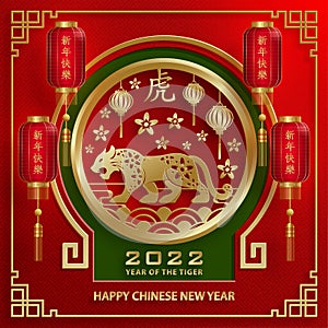 Happy chinese new year 2022 year of tiger.