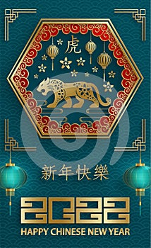 Happy chinese new year 2022 year of tiger.