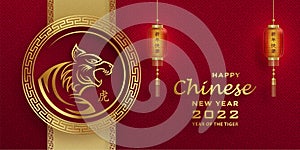 Happy chinese new year 2022 year of tiger.
