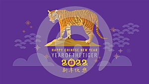 Happy Chinese new year 2022 year of the tiger