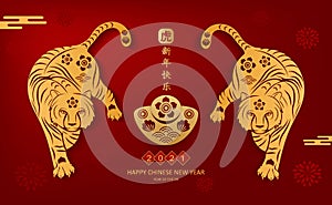 Happy Chinese new year 2022. Year of Tiger character with Asian style. Chinese translation is mean Year of Tiger Happy Chinese new