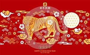 Happy chinese new year 2022. Year of Tiger charector with asian elements and follwer with craft style on background.Chinese