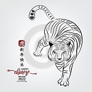 Happy chinese new year 2022. Year of Tiger charector with asian style. Chinese translation is mean Year of Tiger Happy chinese new