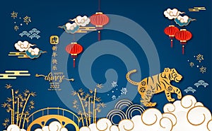 Happy Chinese new year 2022 year of the Tiger with Tiger cartoon character, flower and Asian elements with craft style on