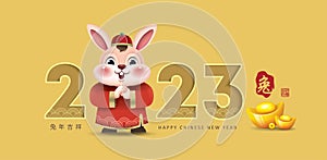 Happy Chinese New Year 2023