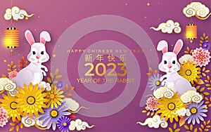 Happy chinese new year 2023 year of the rabbit