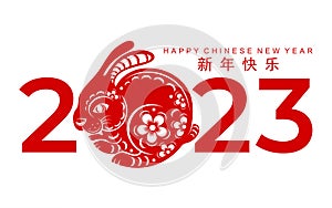 Happy chinese new year 2023 year of the rabbit