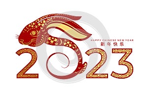 Happy chinese new year 2023 year of the rabbit