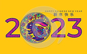 Happy chinese new year 2023 year of the rabbit