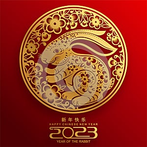 Happy chinese new year 2023 year of the rabbit