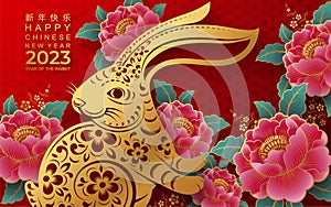 Happy chinese new year 2023 year of the rabbit