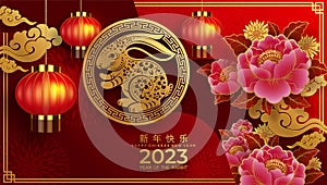 Happy chinese new year 2023 year of the rabbit