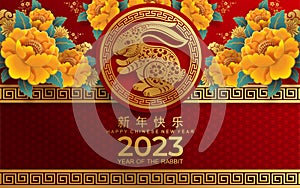 Happy chinese new year 2023 year of the rabbit